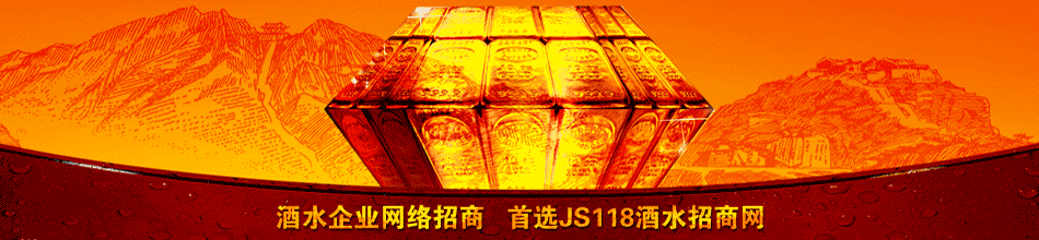 贵州天龙啤酒有限公司